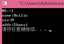 2345截图20151231171440