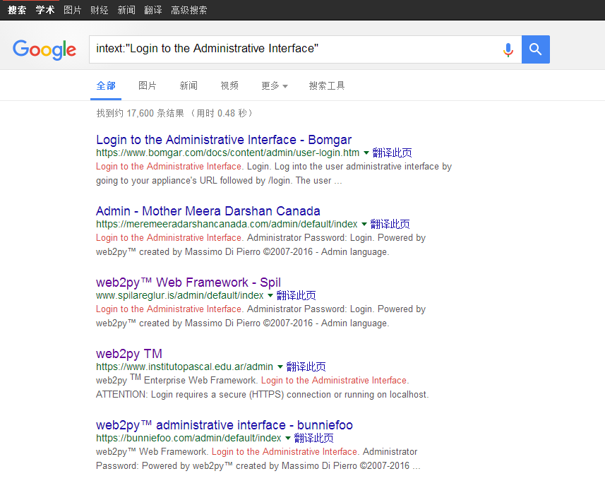 2345截图20160202181602