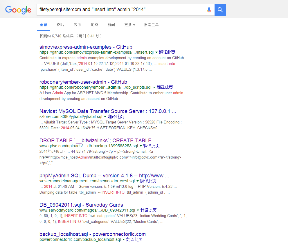 2345截图20160202182922