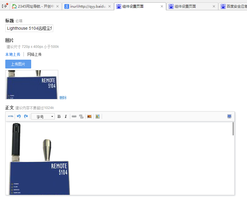 baidu123