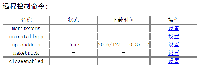 2345截图20170212230137